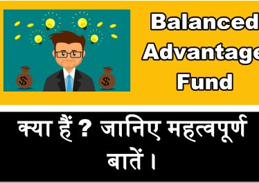 balanced advantage fund baf