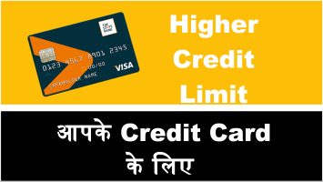 credit card limit increase