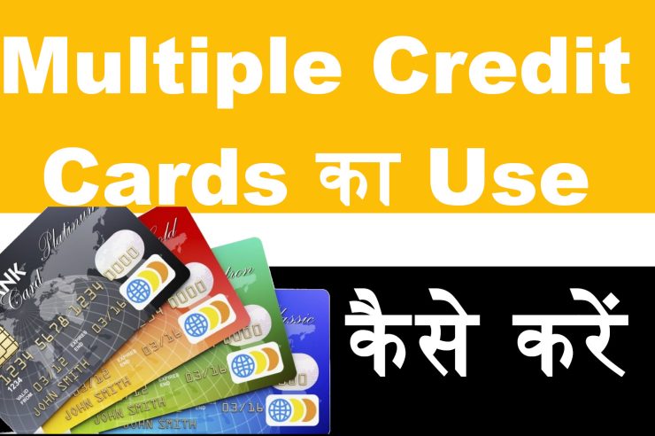 multiple credit cards use