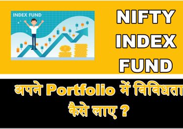 nifty index fund