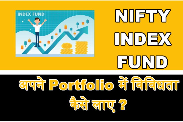 nifty index fund