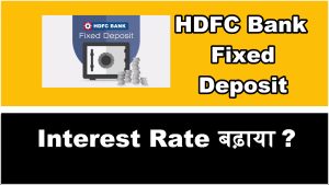 HDFC Bank FD