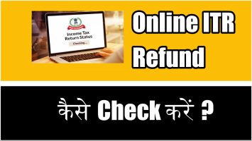 online itr refund